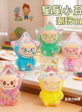 创意拉布布奶豆泡珠潮玩公仔摆件