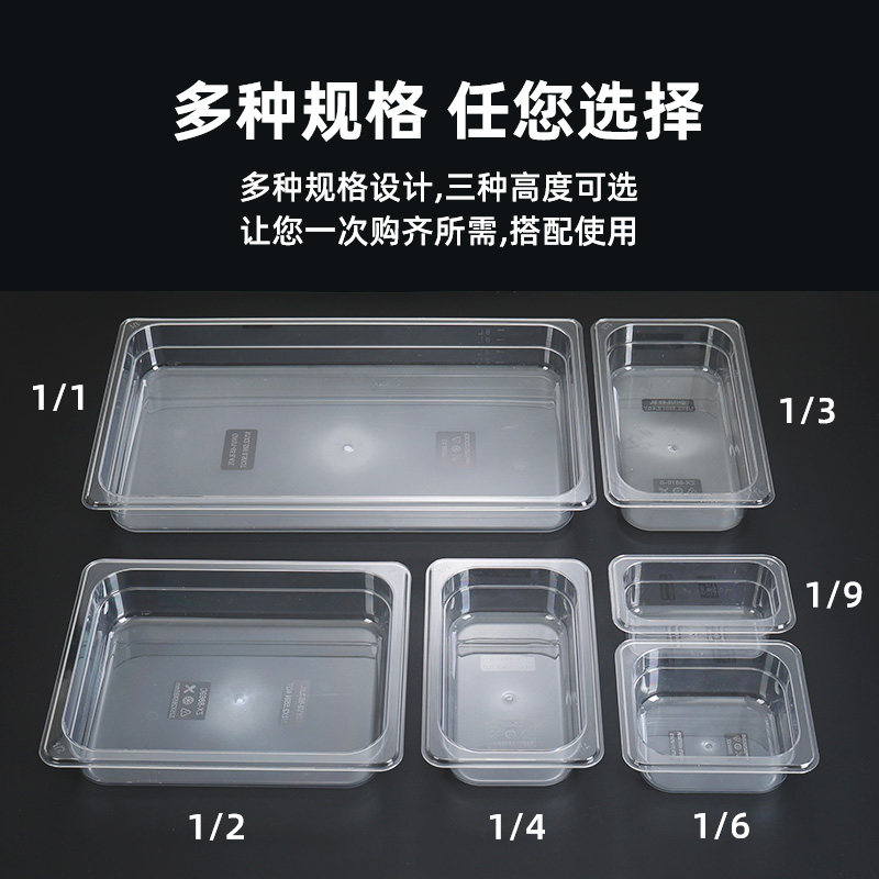 亚克力份数盆麻辣烫选菜盆展示柜专用装菜盒子透明食品展示盒商用,淘宝优惠券,粉丝福利购,淘宝优惠卷