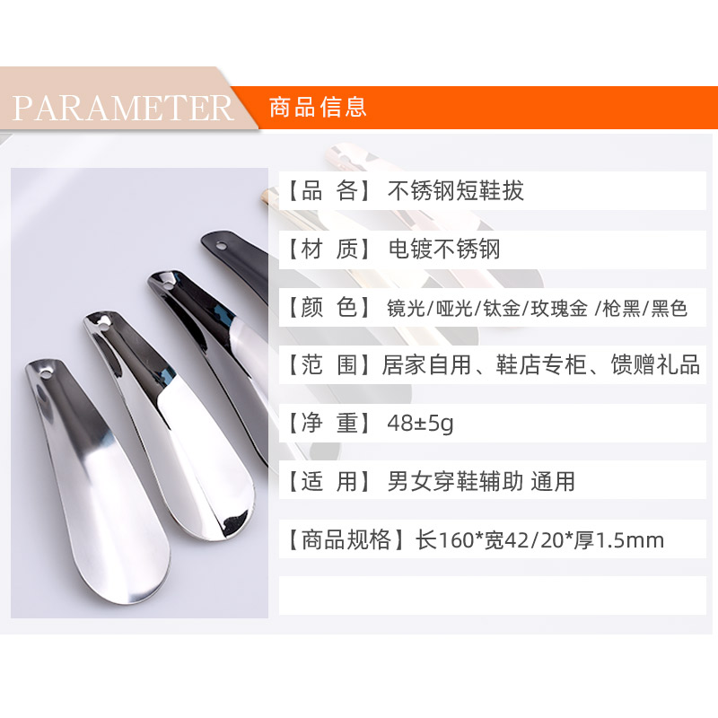 多色金属小鞋拔子提鞋器穿鞋器鞋抽可定制商标 居家日用 方便携带