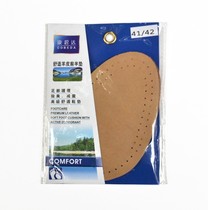 Conbeida lamb leather guard heel cushion half-yard cushion front palm cushion insole comfortable and soft elastic 3 double