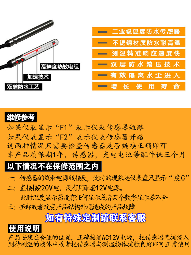 台式双面温度显示屏防水数字水温表双探头双显温度计数显水温表 - 图0