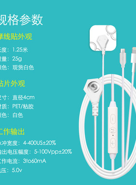 手机智能按摩仪线控摩腰背部颈肩