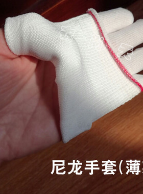 尼龙男女士薄款弹力护手套