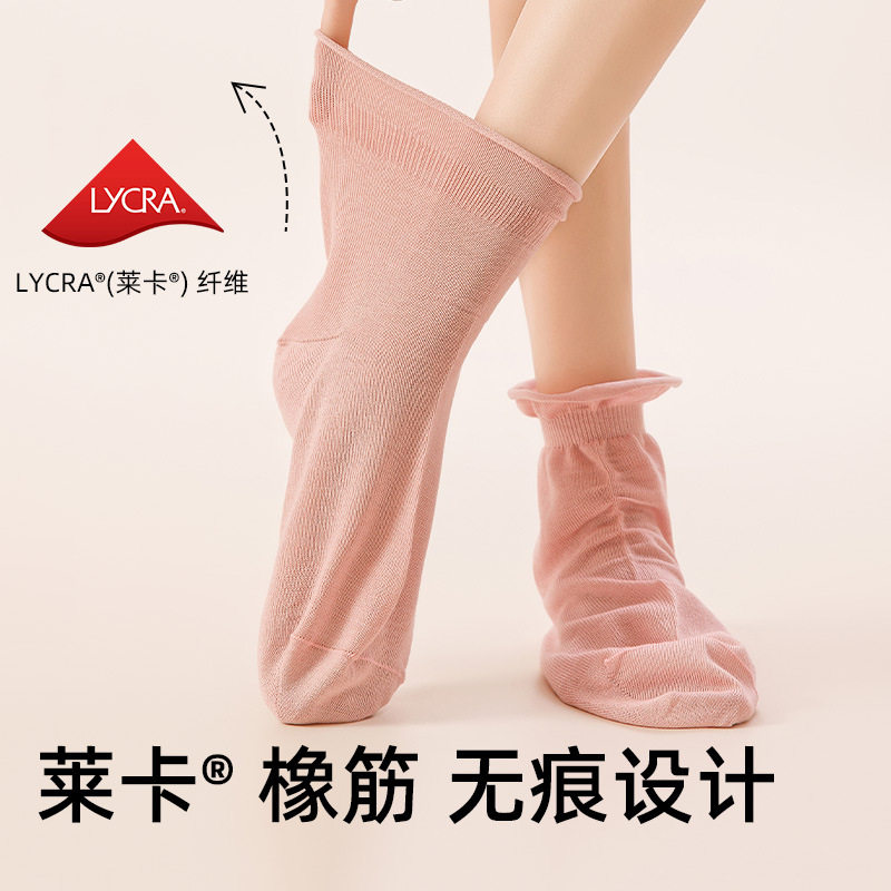 羊毛桑蚕丝睡眠袜子秋冬季居家保暖睡觉专用老人孕妇宽松口月子袜,淘宝优惠券,粉丝福利购,淘宝优惠卷