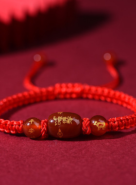 2026马年手链女红玛瑙红绳编织十二生肖守护神手链本命年红绳手串