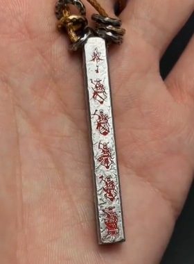 天宫赐福|五路财神吊坠 国风道系文玩招财好物车挂项坠一件代发