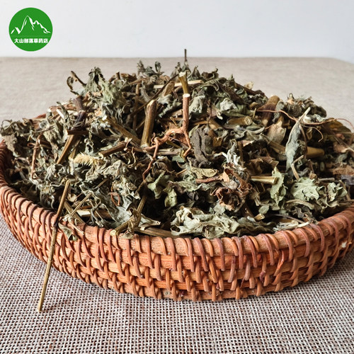 新鲜土牛膝 倒扣草 中草药 接骨草 倒钩草 整棵全草 另有土牛膝根 - 图2