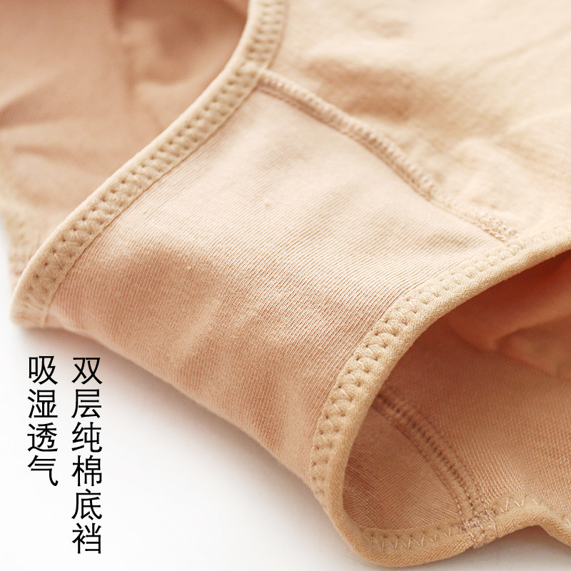 日本女士中腰收腹内裤棉档包臀提臀裤产后塑身短裤高腰有致内裤女,淘宝优惠券,粉丝福利购,淘宝优惠卷