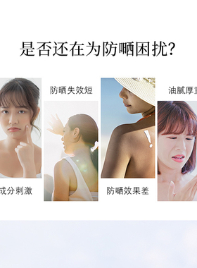 珂莉安防晒乳保湿提亮军训防脱妆