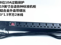 PDU enclosure socket 6 bits 8 bits metal PDU3 * 1510 A Power supply dispenser overload protection applies 19 inches