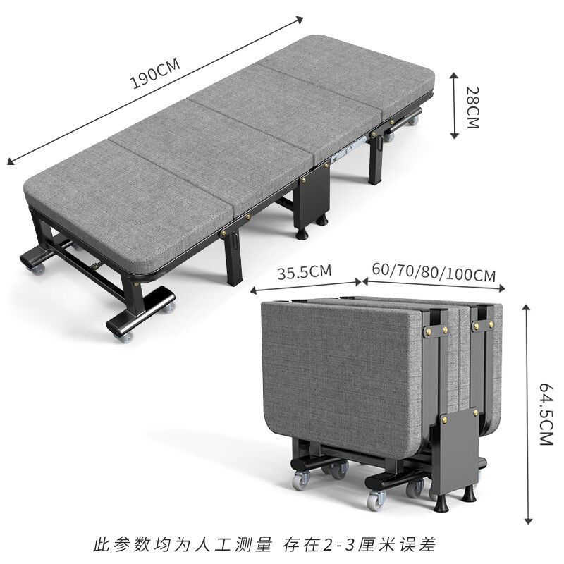 南极人成人折叠床加厚午睡床可折叠办公室午休行军床多折叠单人床