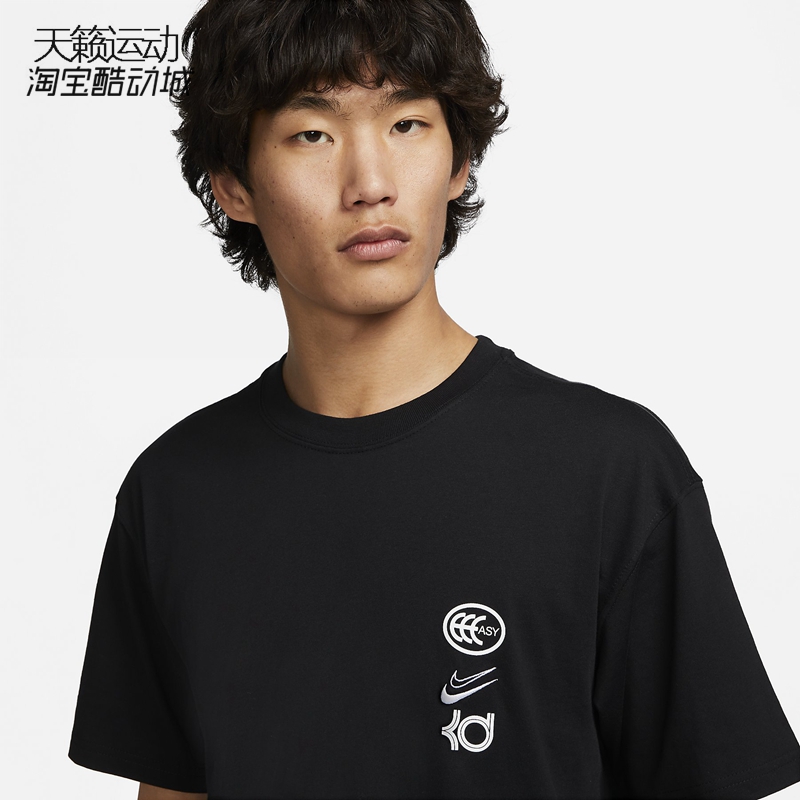 Nike耐克男子新款篮球训练运动休闲印花透气短袖T恤DD0776-FD0061 - 图1