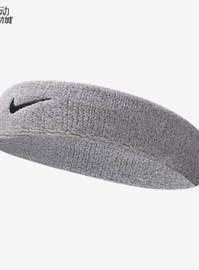 NIKE耐克带男运动护具吸汗