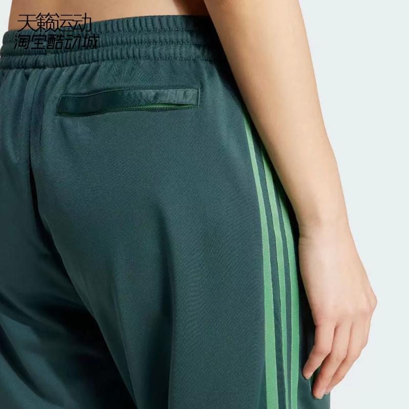Adidas/阿迪达斯三叶草女裤新款运动休闲长裤IZ2670-IP0632-0633 - 图2
