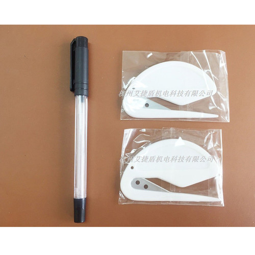 艾捷盾回形刀塑料刀薄膜切割刀开箱器切割美工刀汽车改膜安全刀 - 图1