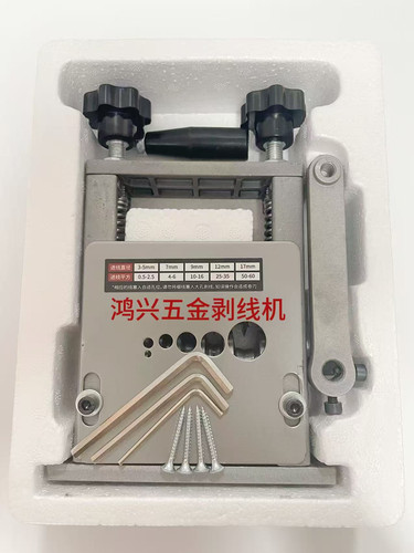 剥线机废铜电线家用扒皮机小型6孔5刀片剥线机电缆线去皮剥皮机 - 图1