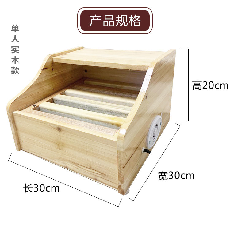 实木取暖器烤脚取暖器电火箱烤火炉烤火箱家用电火桶烘脚器暖脚器 - 图1