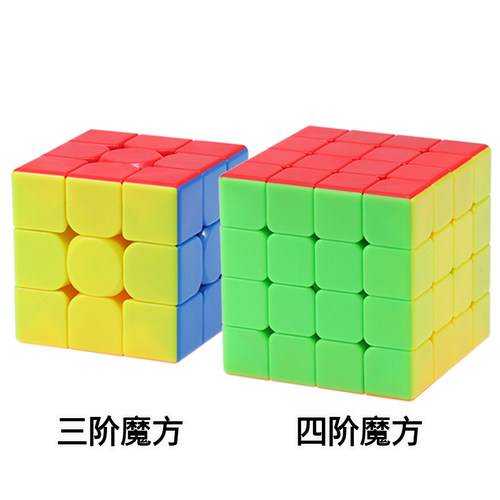 魔域文化魅龙二阶三阶魔方速拧2阶3阶四阶五阶学生益智动脑玩具 - 图3