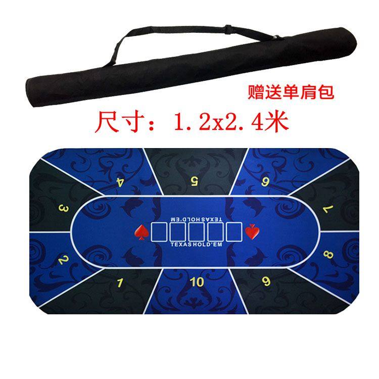 2.4*1.2米大橡胶垫德州扑克台布 筹码桌布 橡胶垫材质大桌布蓝/绿,淘宝优惠券,粉丝福利购,淘宝优惠卷