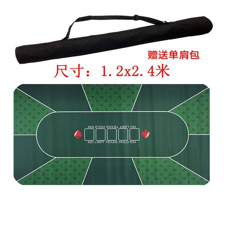 2.4*1.2米大橡胶垫德州扑克台布 筹码桌布 橡胶垫材质大桌布蓝/绿,淘宝优惠券,粉丝福利购,淘宝优惠卷