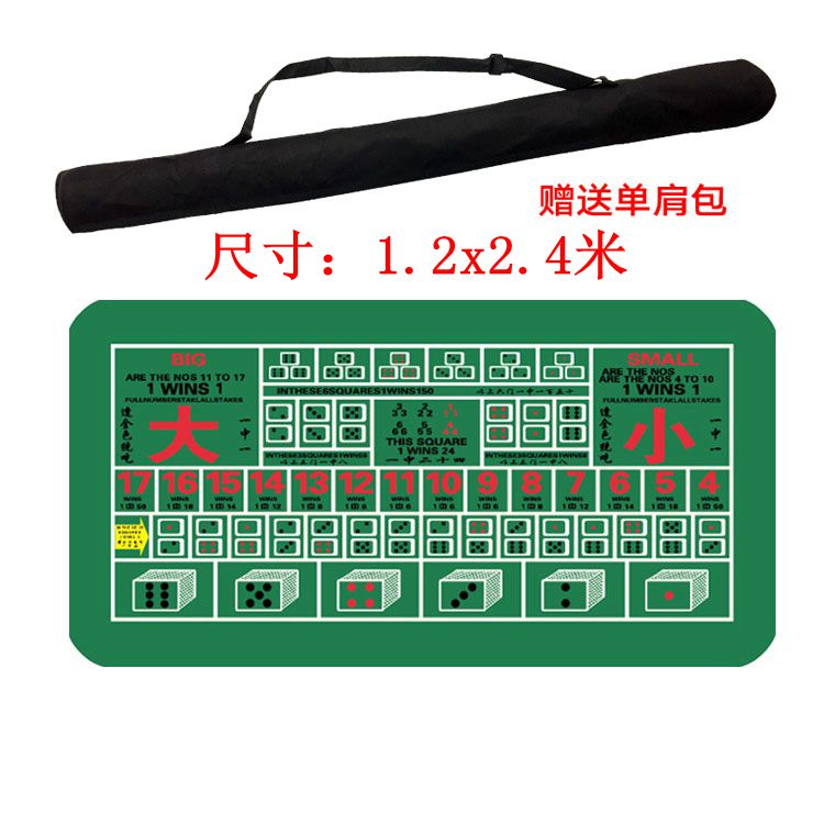 2.4*1.2米大橡胶垫德州扑克台布 筹码桌布 橡胶垫材质大桌布蓝/绿,淘宝优惠券,粉丝福利购,淘宝优惠卷