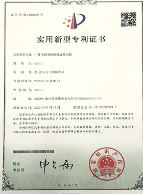 户外遮阳帽防晒帽女遮脸太阳帽