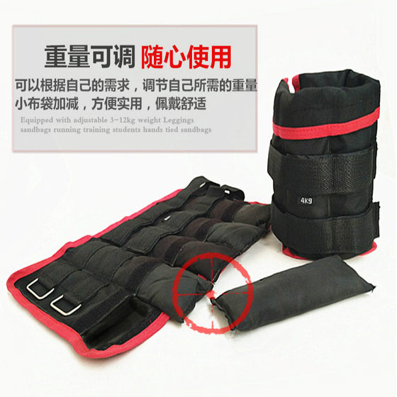 Leggings sandbags adjustable unisex running student fitness rehabilitation training 3-12kg weight-bearing equipment sandbags