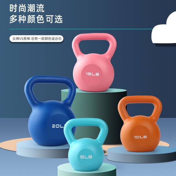 Kettle lifting dumbbell kettlebell has no odor and is more environmentally friendly and durable.