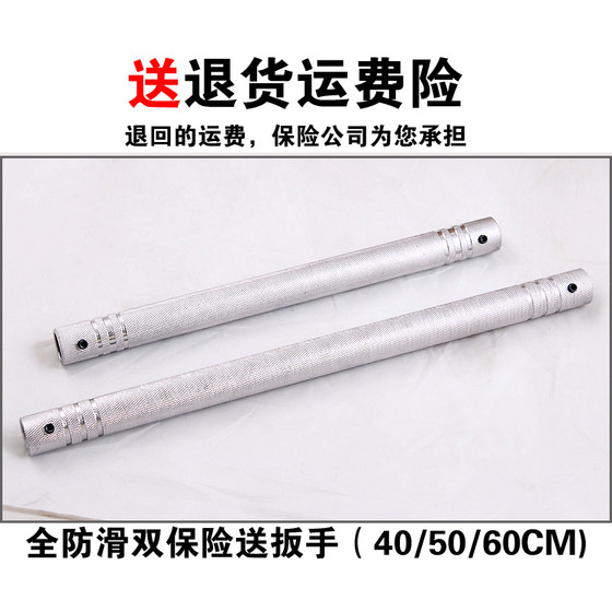 Electroplated dumbbell connecting rod accessories variable barbell connector 20/30/40/60 cm extended version universal fitness