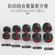 Beginner Men's Fitness Home Equipment Barbell Subbell