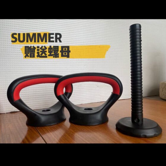 Kettlebell adjustable fitness equipment home indoor student dumbbell push-up bracket upgrade handle accessories handle