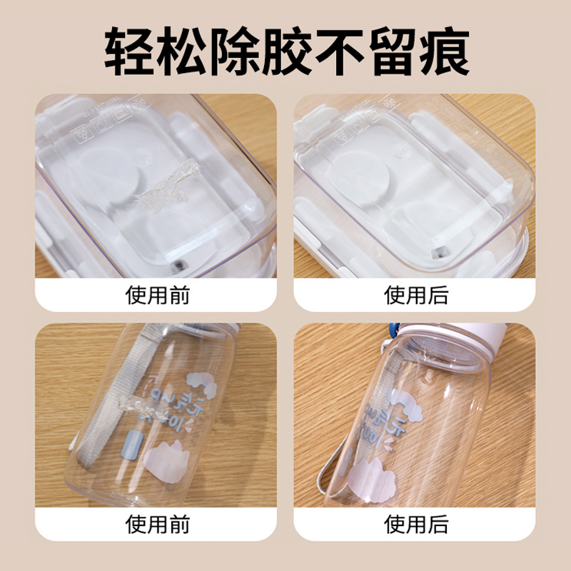 日本除胶湿巾强力去除汽车粘胶不干胶神器家用玻璃双面胶印清洁剂,淘宝优惠券,粉丝福利购,淘宝优惠卷