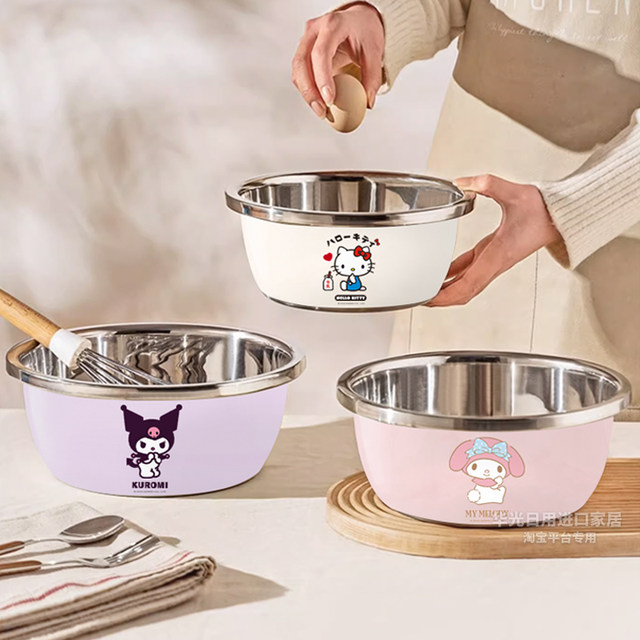 HelloKitty Washing Basin Drain Basin Stainless Steel Basin