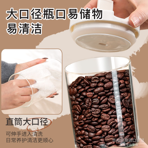 咖啡粉专用密封罐子便携食品级可可豆防潮储存厨房高硼硅玻璃容器 - 图2