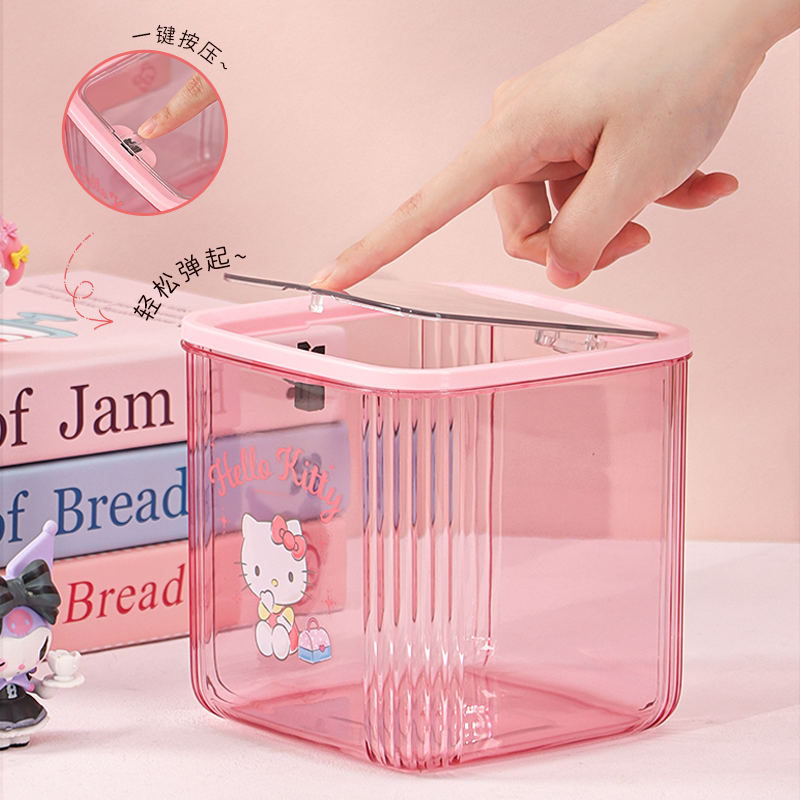 三丽鸥Kitty化妆棉收纳盒按压式可爱高级棉签洗脸卸妆巾便携盒子,淘宝优惠券,粉丝福利购,淘宝优惠卷