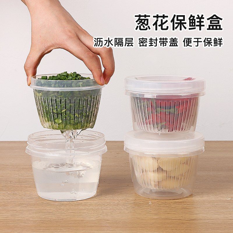 日本进口塑料香菜葱花生姜片大蒜保鲜盒食物沥水密封盒冰箱收纳盒,淘宝优惠券,粉丝福利购,淘宝优惠卷