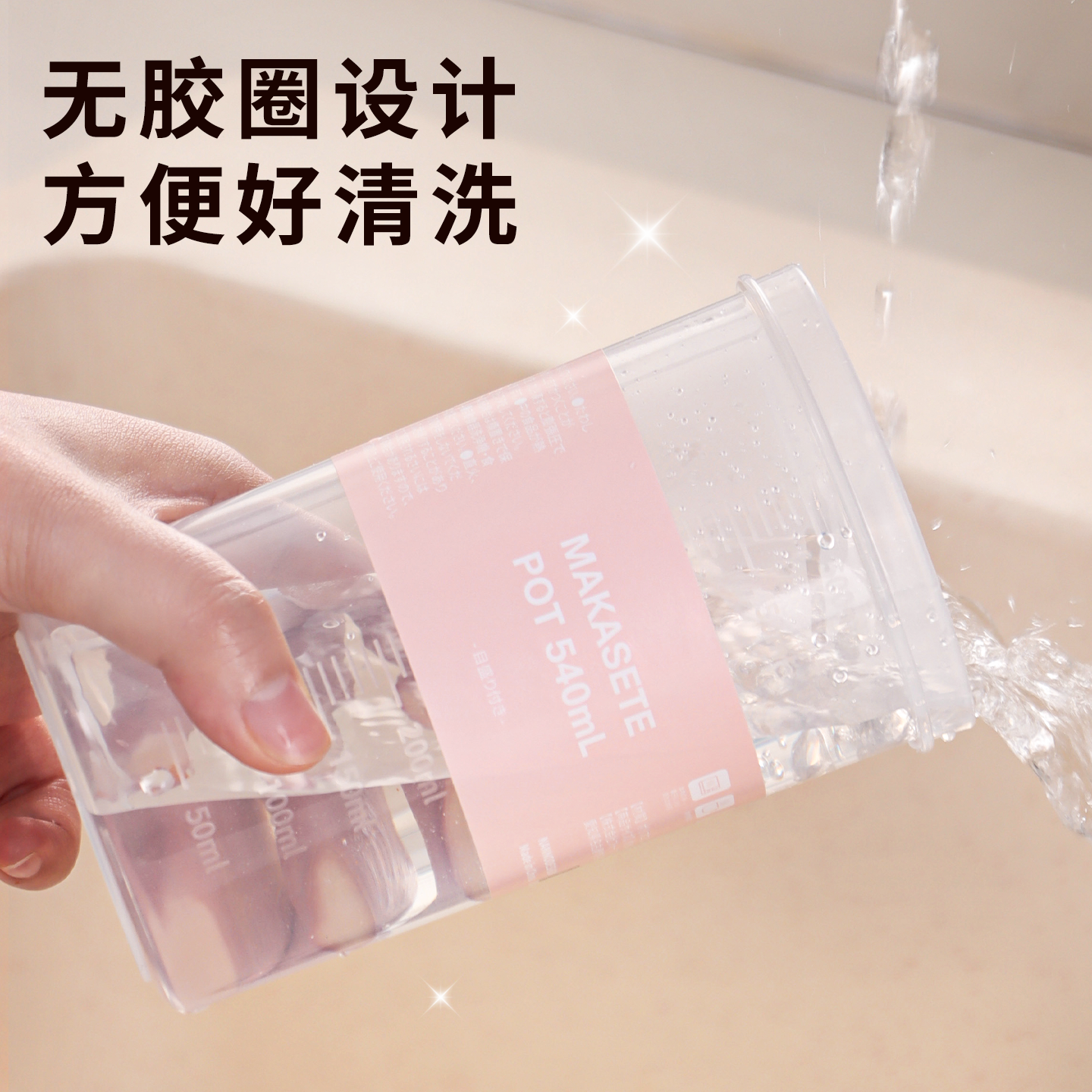 日本进口洗衣粉专用收纳盒小号皂粉家用旅行便携式密封防潮分装瓶,淘宝优惠券,粉丝福利购,淘宝优惠卷