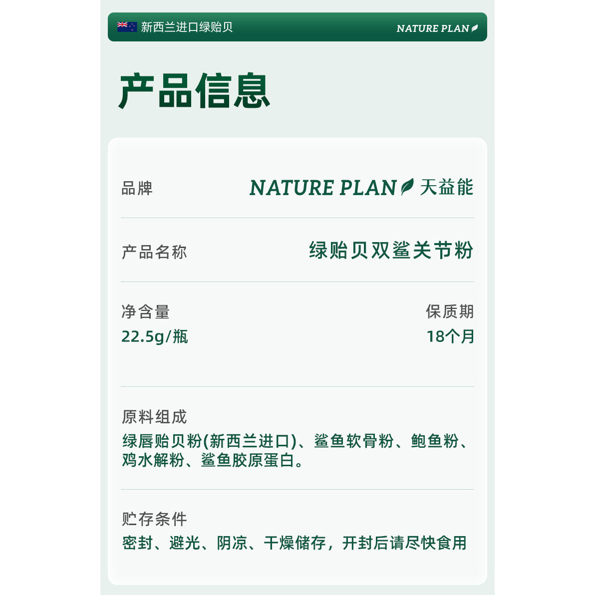 vetwish天益能绿贻贝双鲨关节粉狗狗用软骨素宠物营养补充剂金毛 - 图2