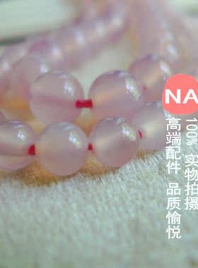 NA。天然进口果冻藕粉色 玉髓6 8mm diy饰品配件散珠