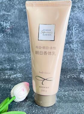 200g雅芳身体乳Avon/雅芳