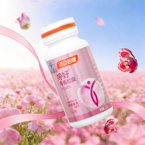 汤臣倍健婷好 青春胶囊0.2g*60粒/瓶延缓衰老的保健功能 - 图0