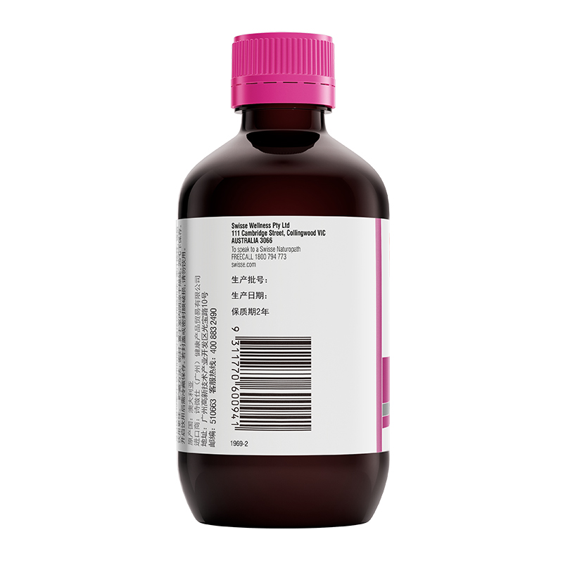 漱玉平民大药房旗舰店【斯维诗】斯维诗swisse葡萄籽精华口服液300ml澳洲进口2