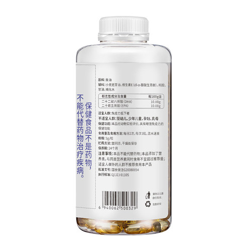 纽斯葆牌鱼油软胶囊1000mg*300粒 - 图1