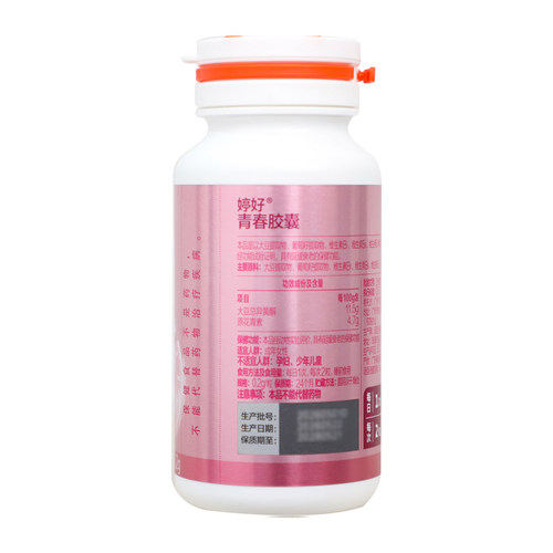汤臣倍健婷好 青春胶囊0.2g*60粒/瓶延缓衰老的保健功能 - 图3