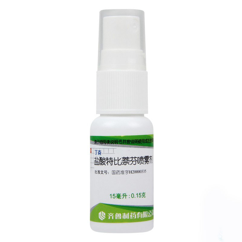 齐鲁丁克盐酸特比萘芬喷雾剂15ml 手足体股花斑癣 - 图1