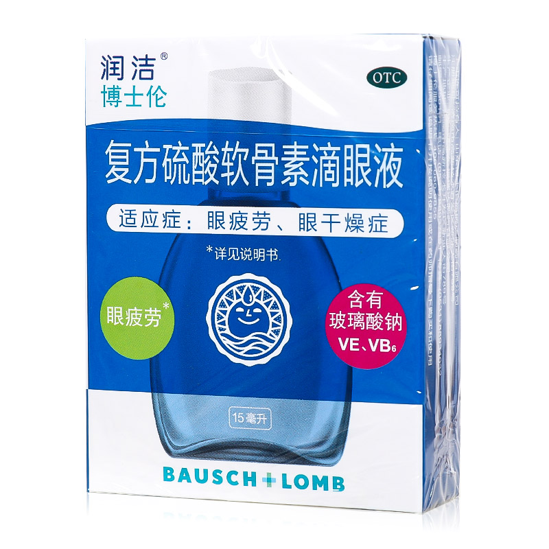 润洁博士伦复方硫酸软骨素滴眼液15ml眼疲劳眼干燥症眼药水 - 图0