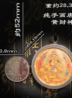 天然颜料纯手绘画工精美