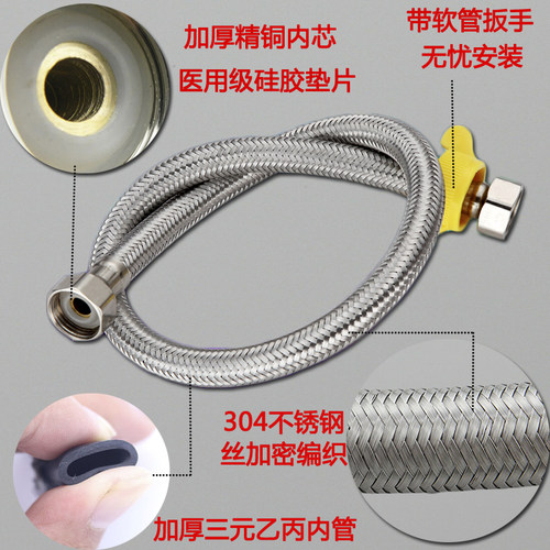 304不锈钢进水软管水管冷热马桶热水器水龙头进水管金属上水管4分 - 图0