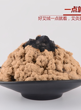 香艾儿散装南阳坐垫纯艾绒