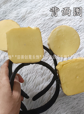 创意搞怪中秋月饼发箍